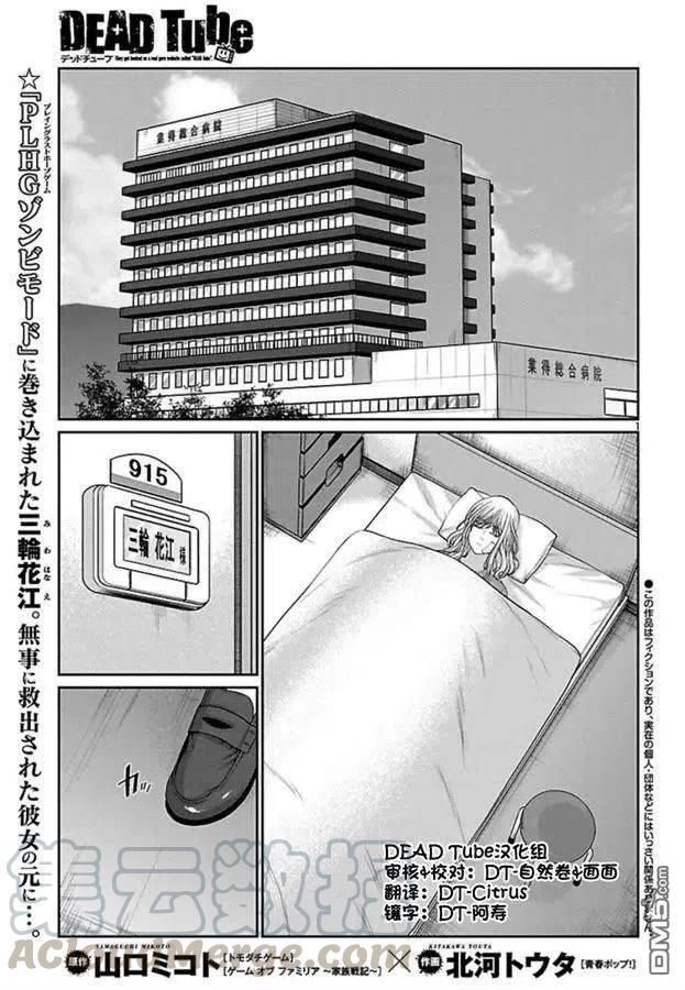 第56话0