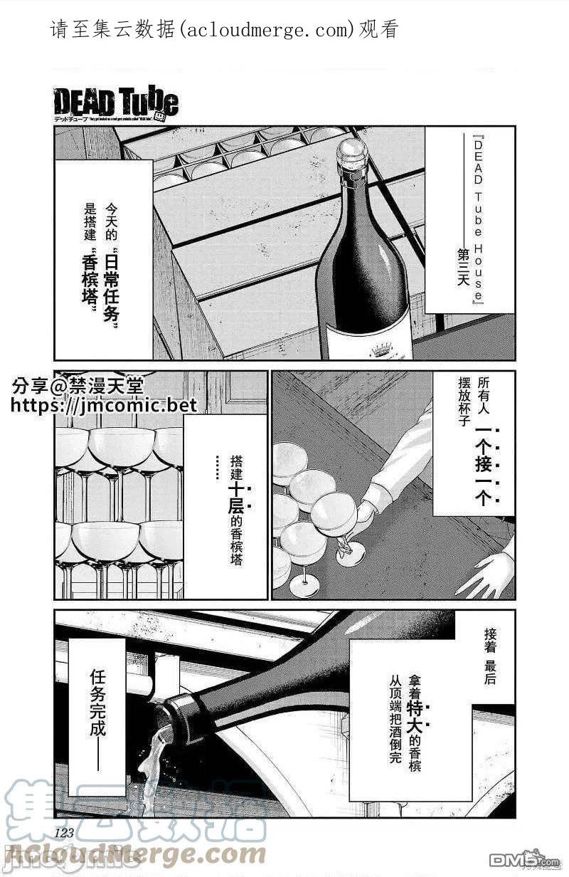 第78话0