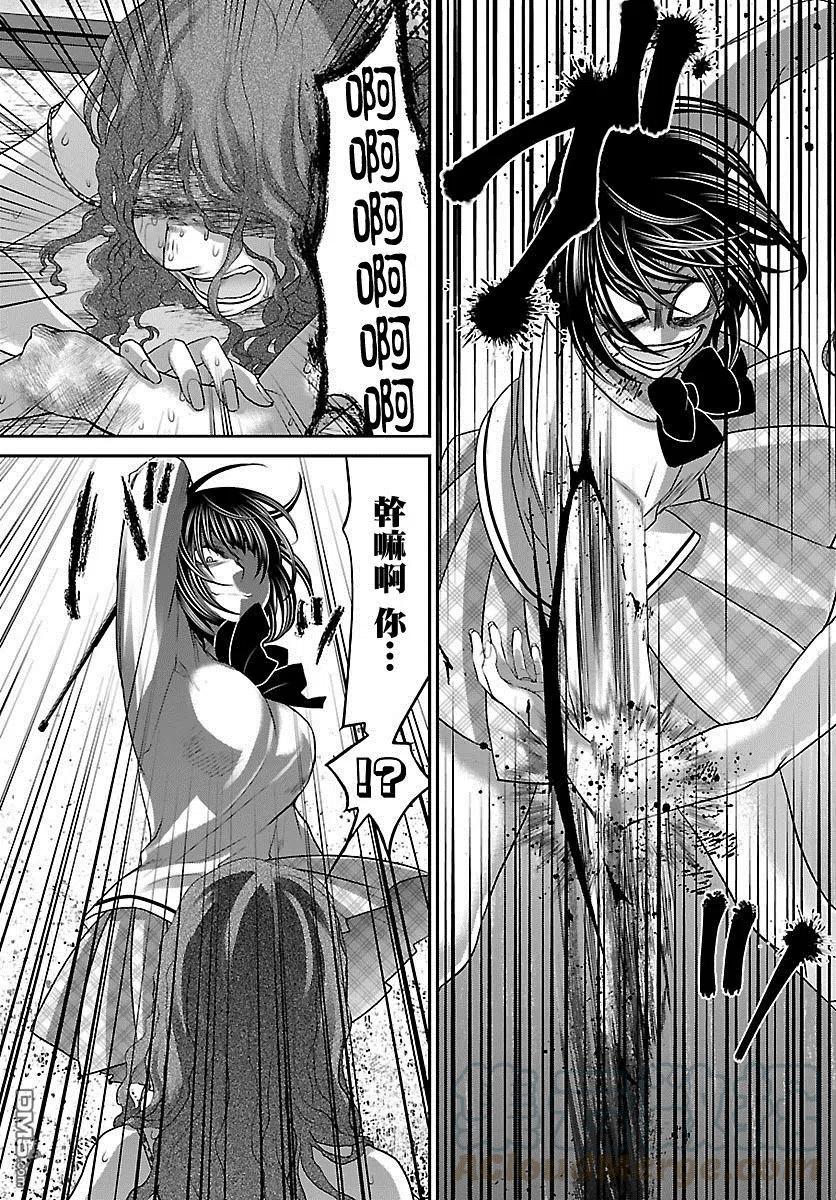 第25话 真城舞的篇章4