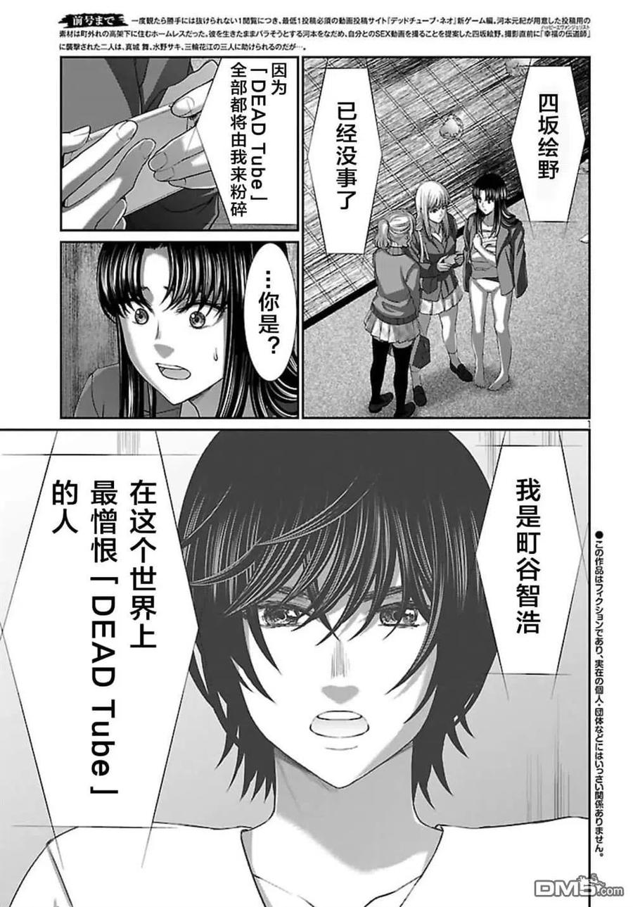 第63话1
