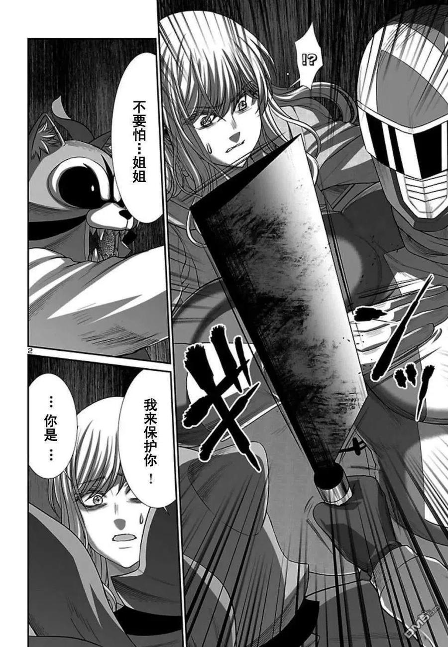 第53话1