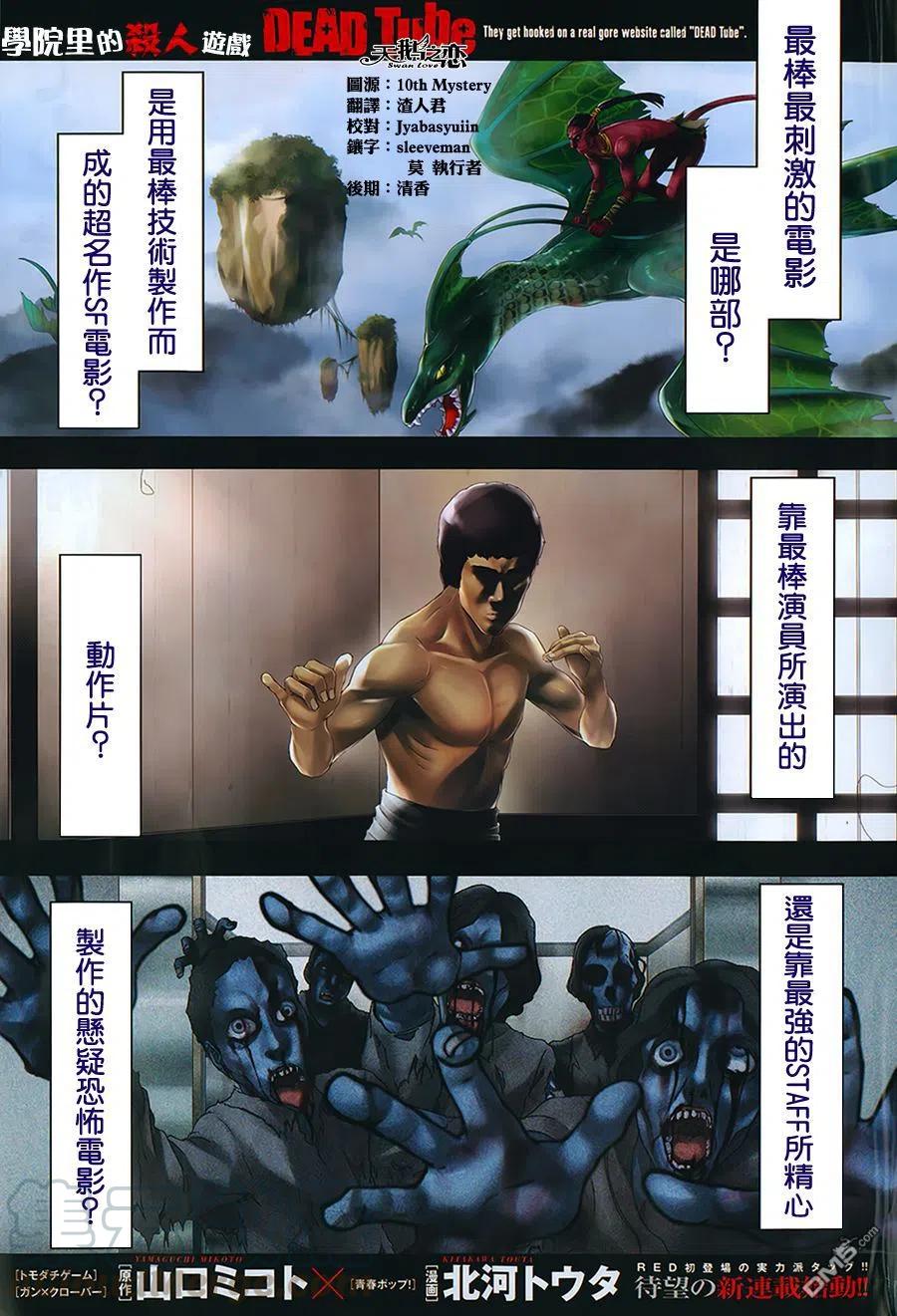 第1话0