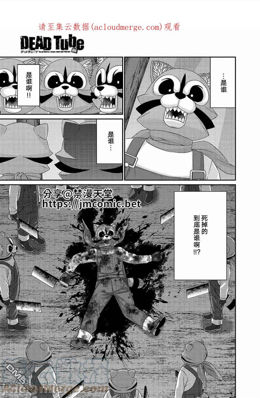 第82话0