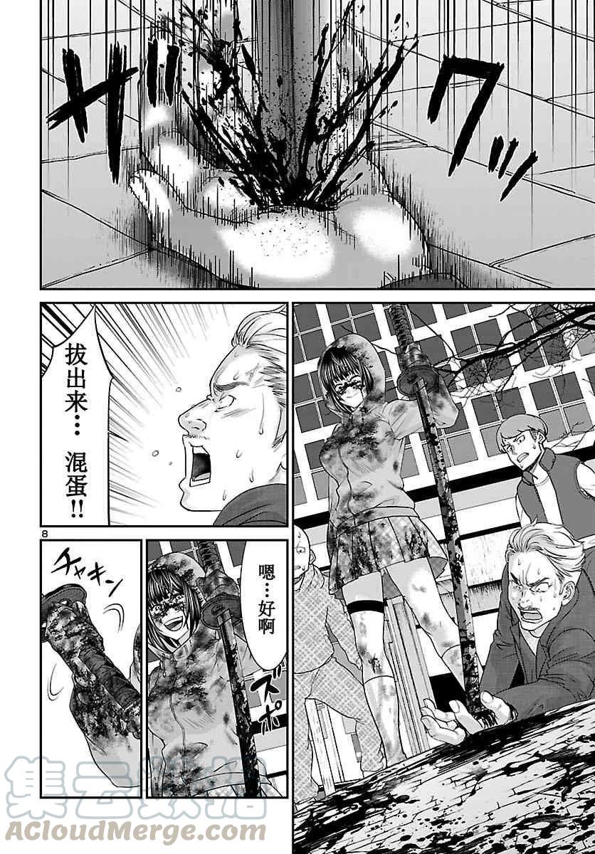 第36话4