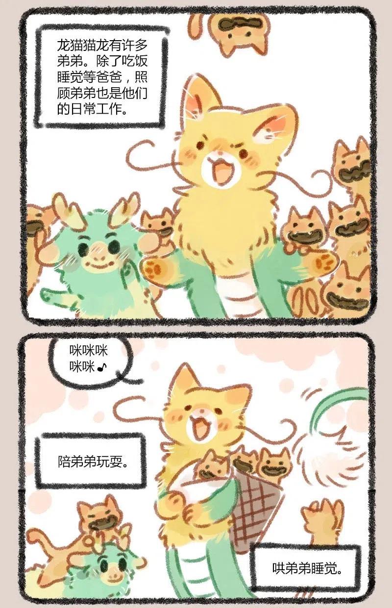025 当爹当妈的兄弟1