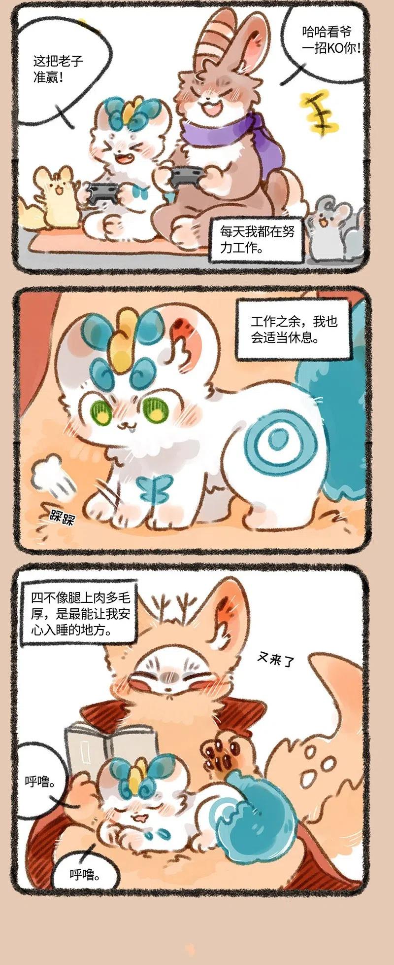 228 日复一日年复年1