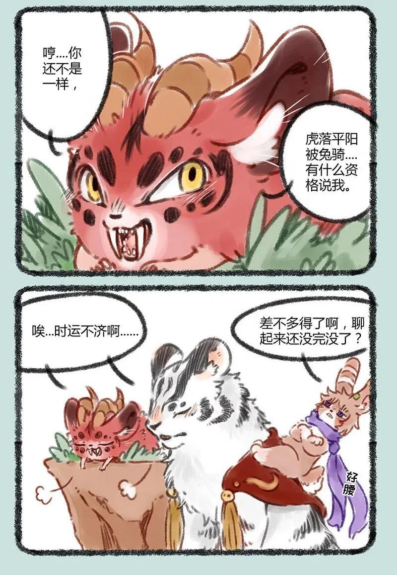 065 反派的尊严3