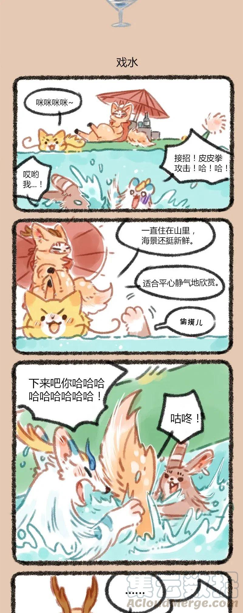 033 海边度假2