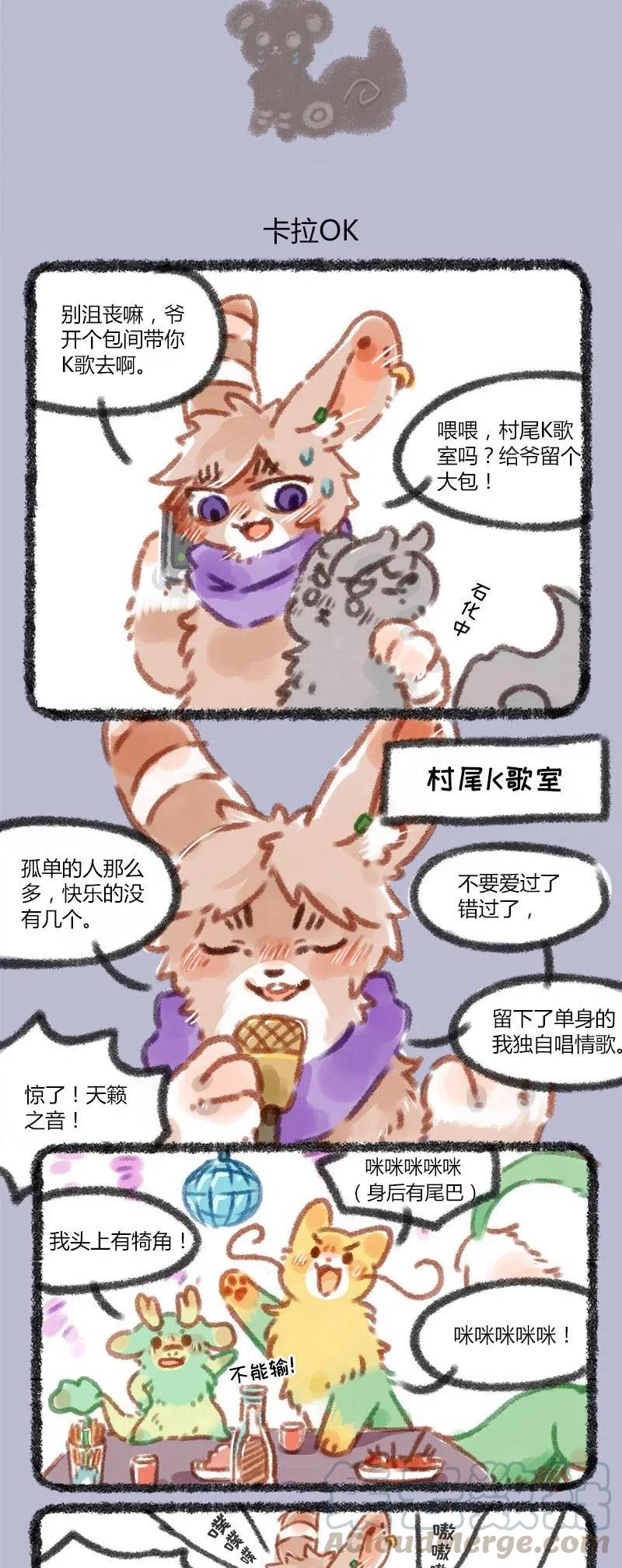 034 新年K歌房2