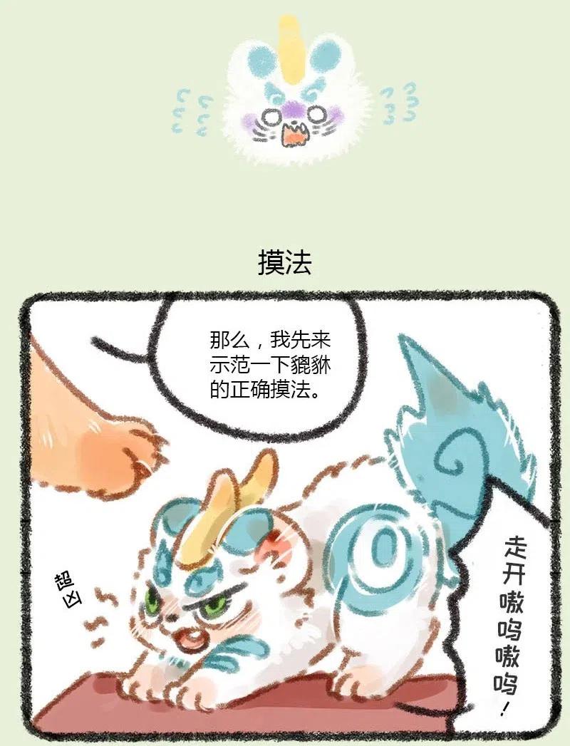 015 生活所迫，挂牌接客3