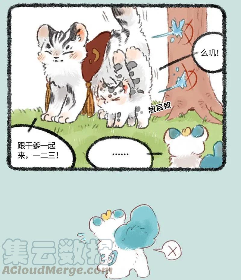 209 标记地盘2