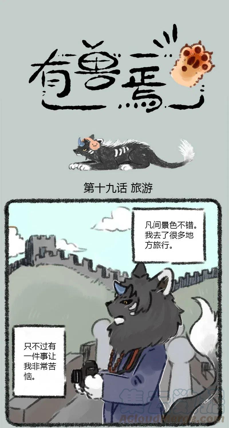 019 大地说话有自己的风格0