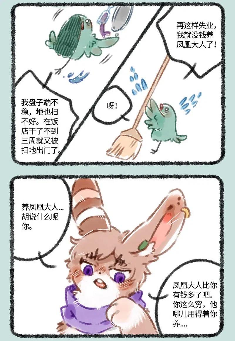 092 天生我材必有用1