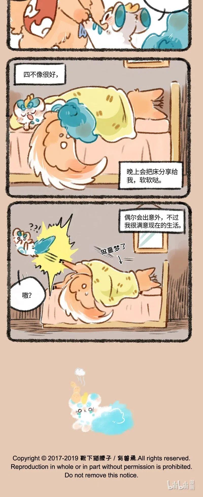 228 日复一日年复年3