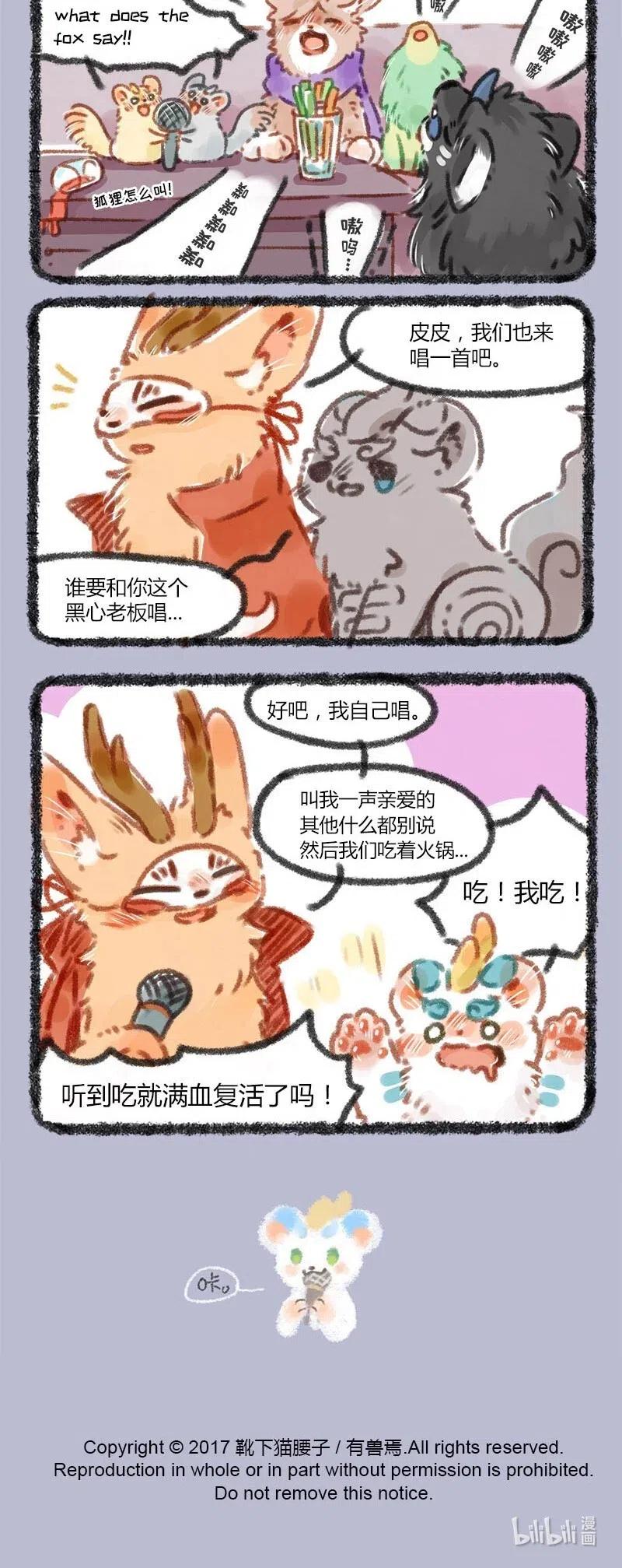 034 新年K歌房3