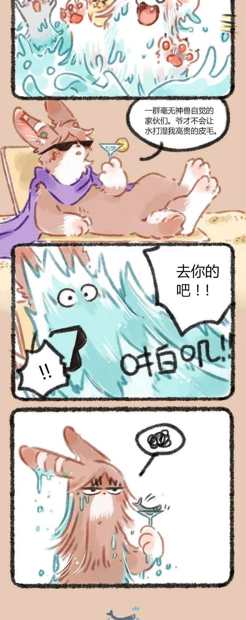 033 海边度假1