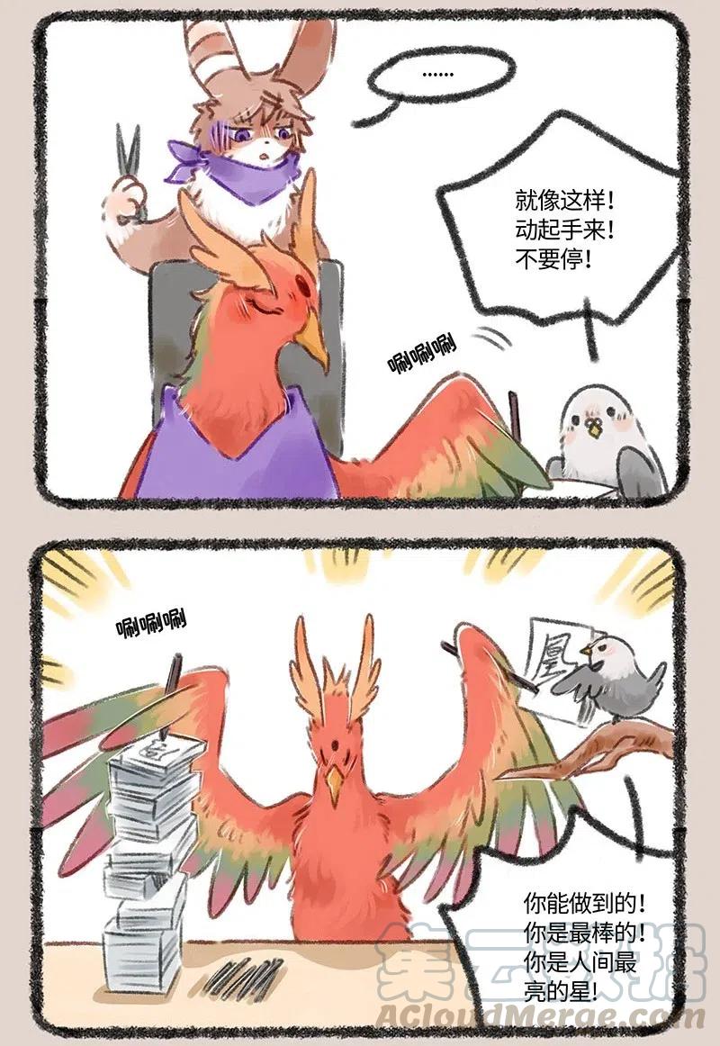 138 天王巨星2