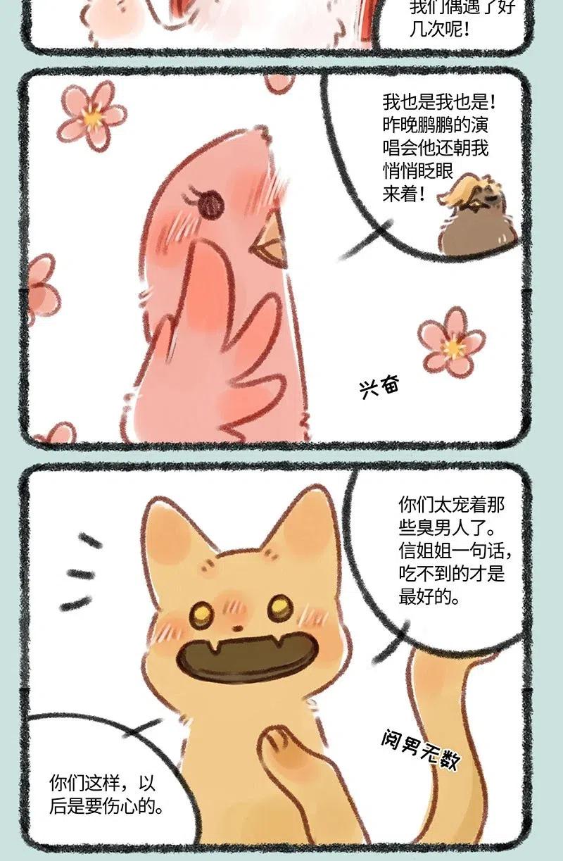 152 女生茶话会1