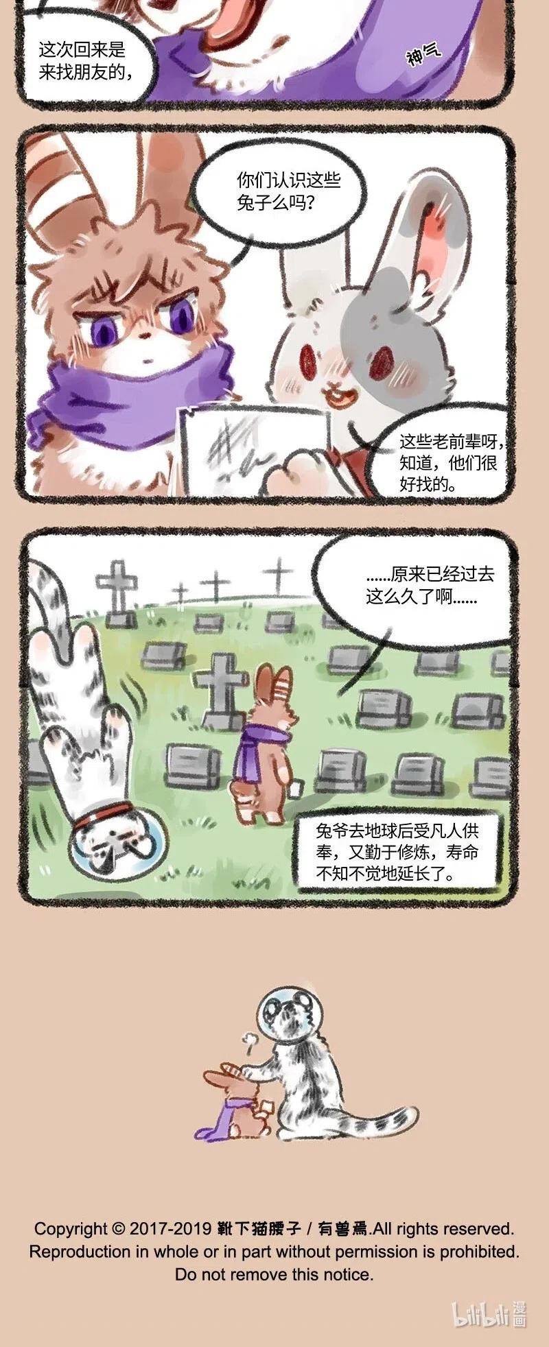 147 少小离家老大回3