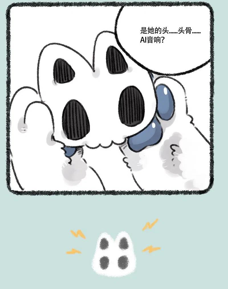 227 髅工智能3