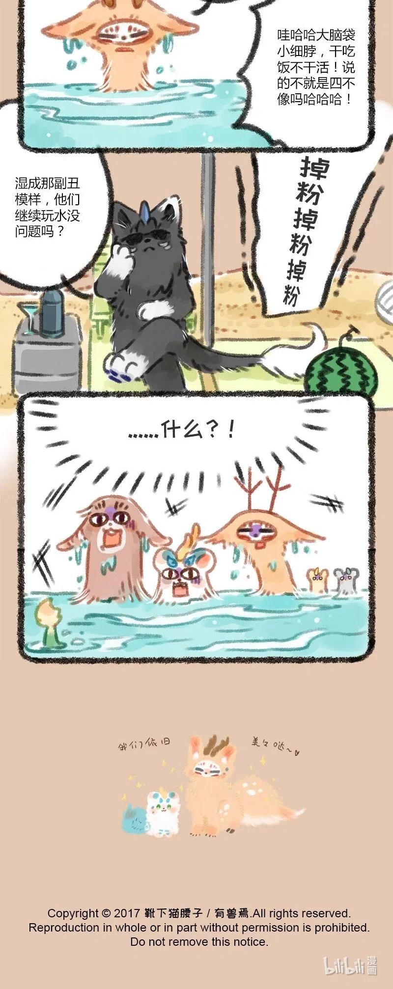 033 海边度假3