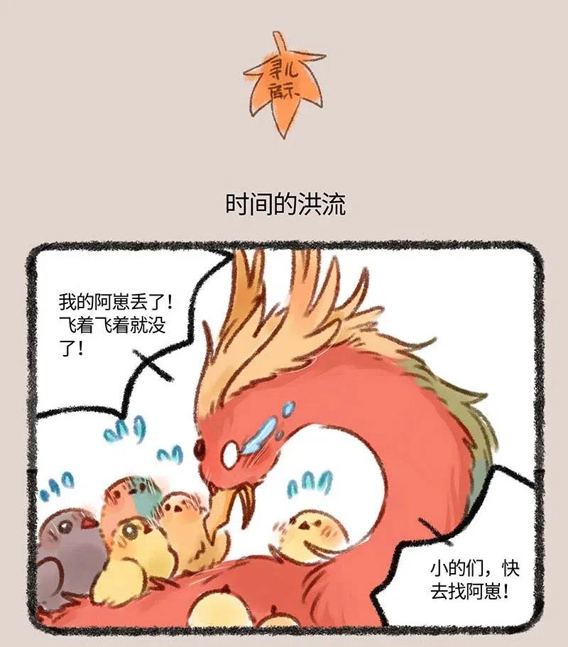 230 父与子3