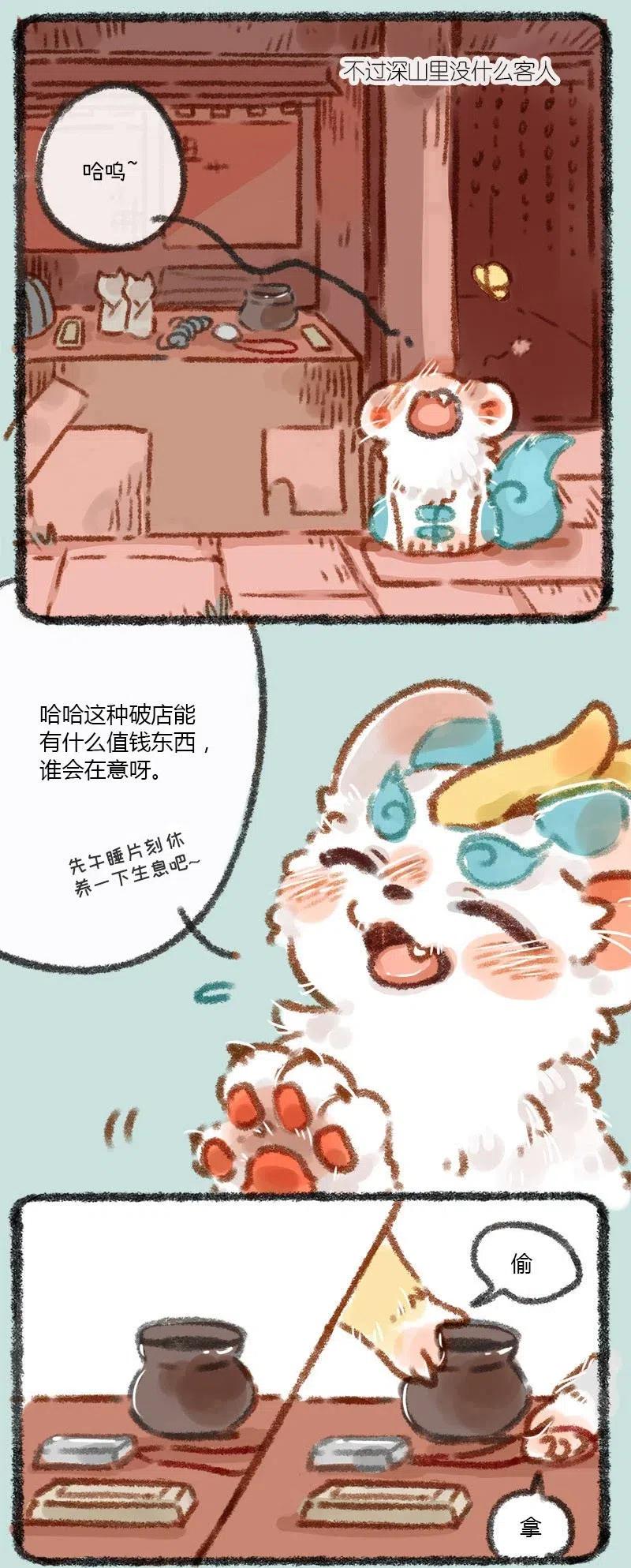 004 皮皮的工作1