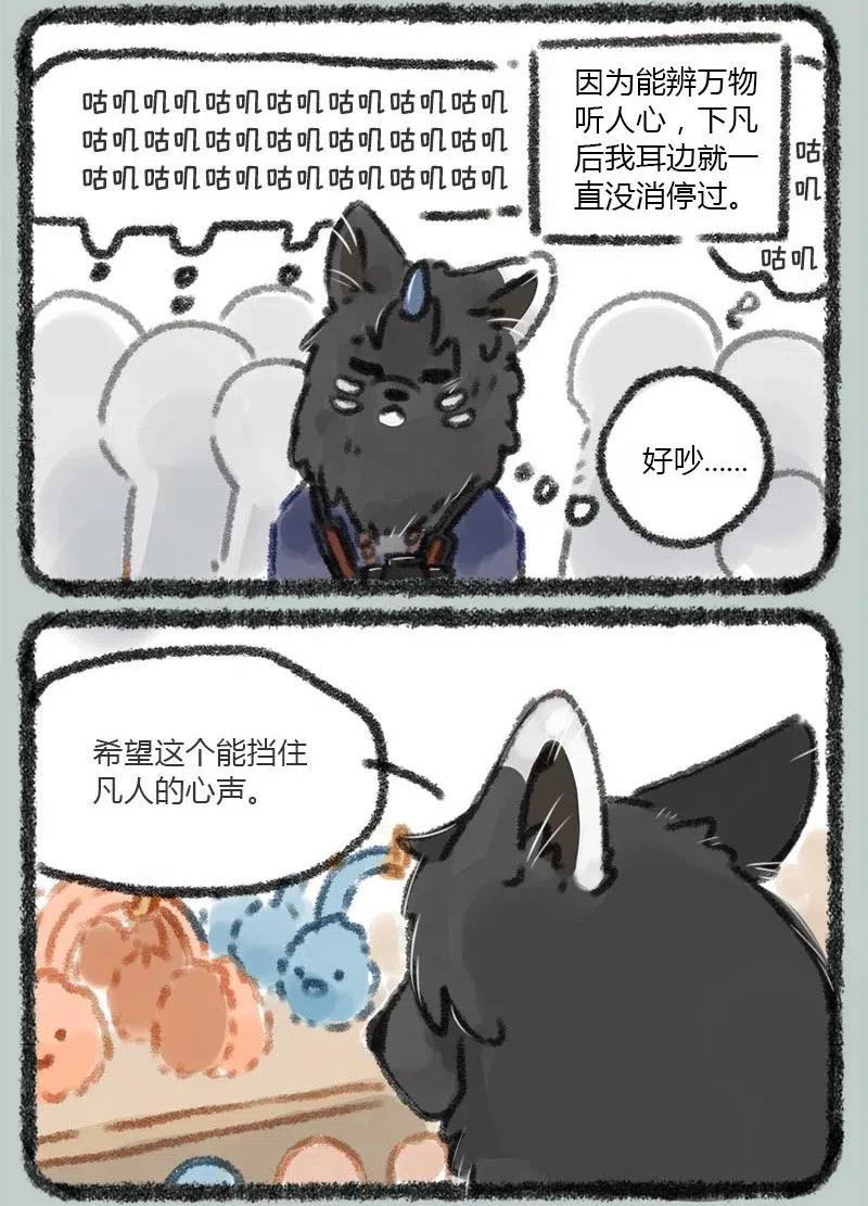 019 大地说话有自己的风格1