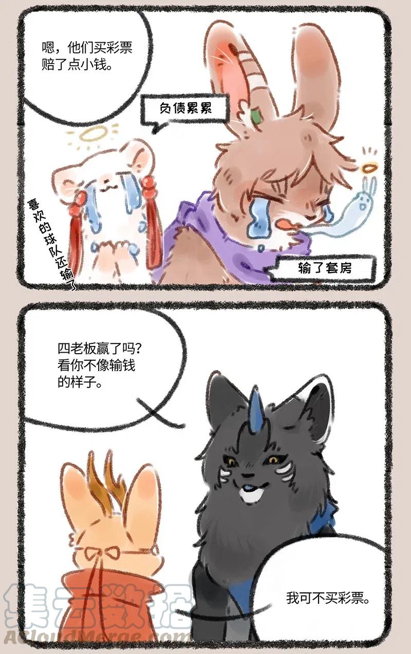 073 还是戒赌吧4