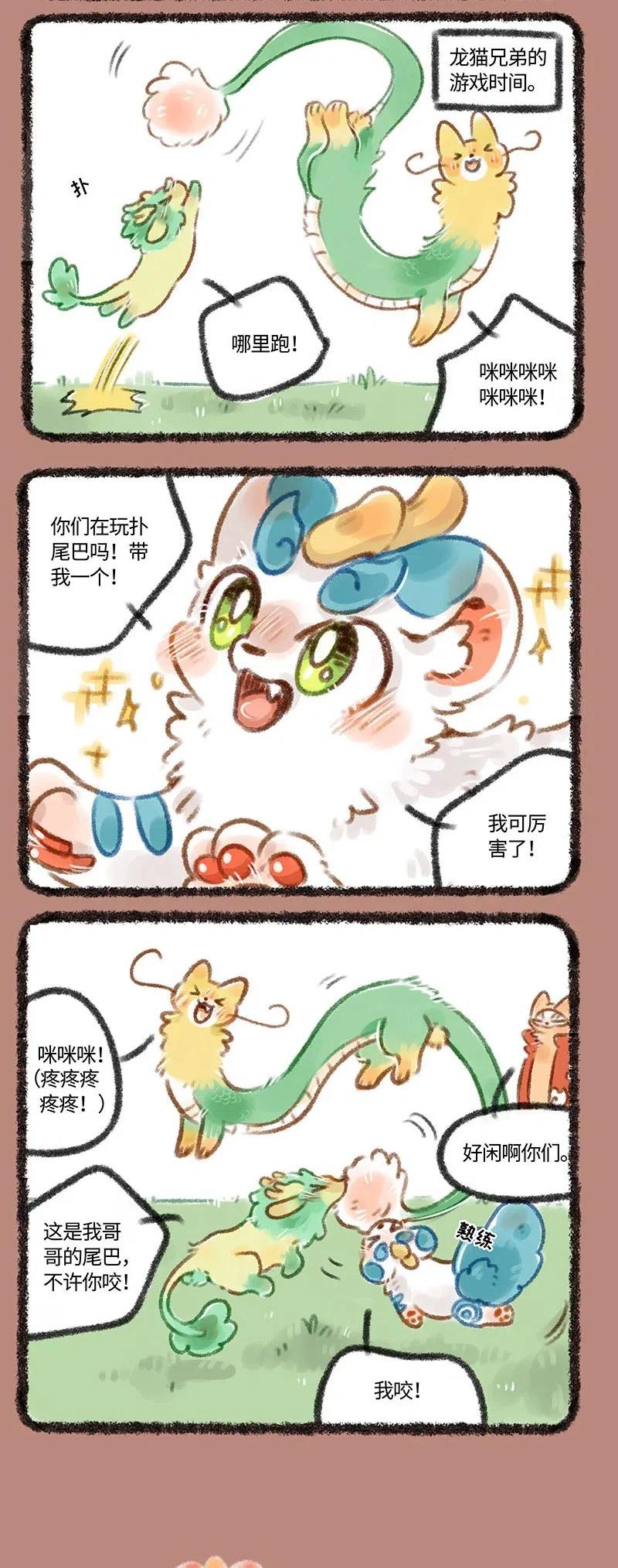 163 游戏时间1