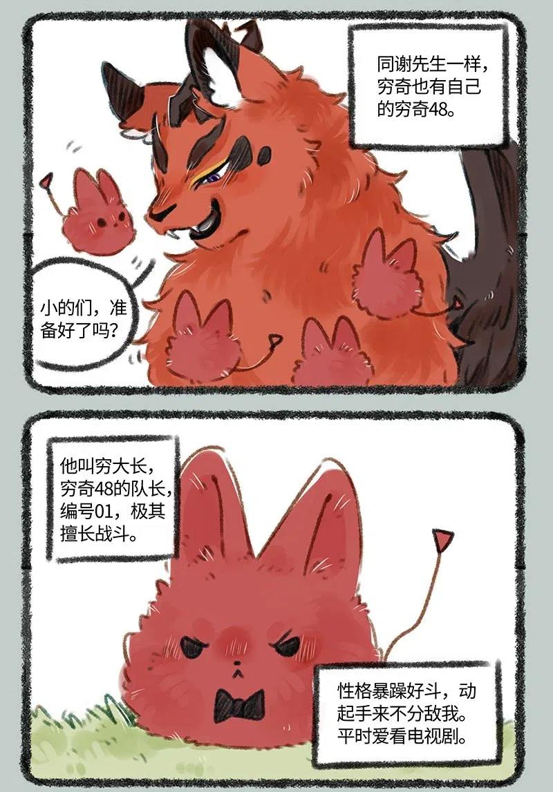 134 彼此的分身1