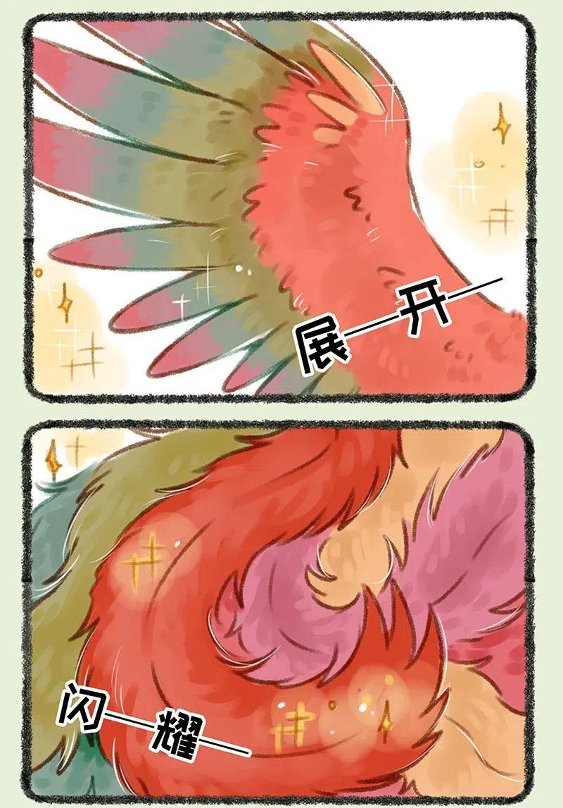 137 凤皇归来1