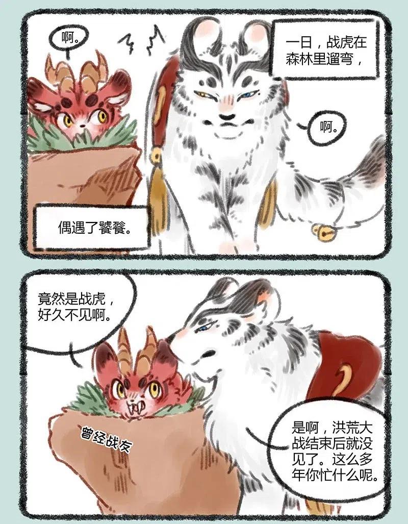 065 反派的尊严1