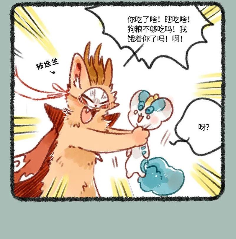 245 现代天庭雷劫3