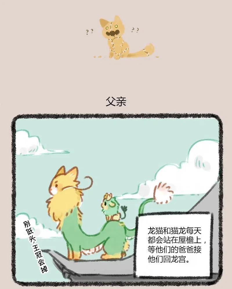 025 当爹当妈的兄弟3