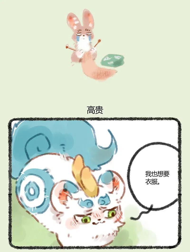 045 谁不喜欢漂亮衣裳3