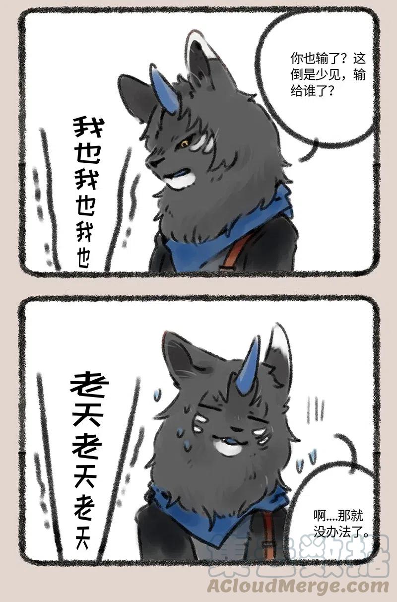 073 还是戒赌吧2