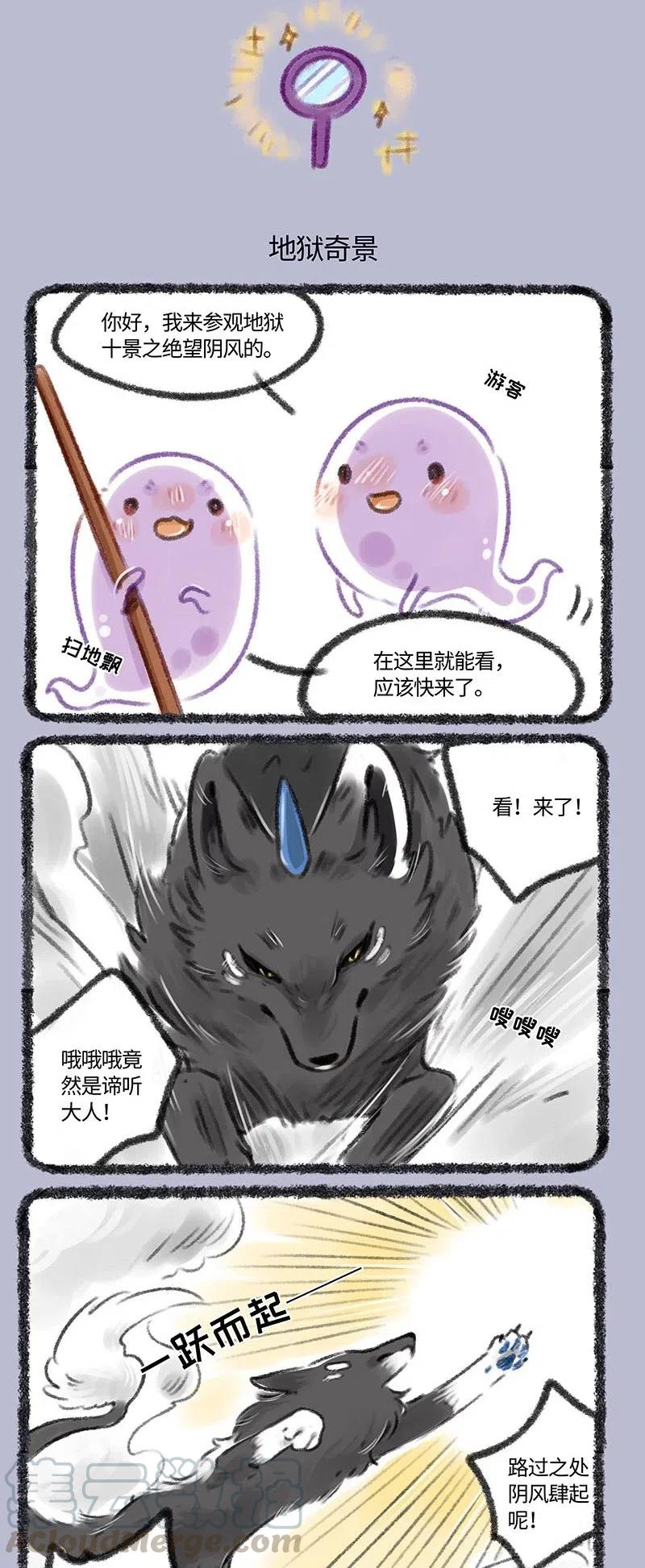 149 打工谛听一定早睡2