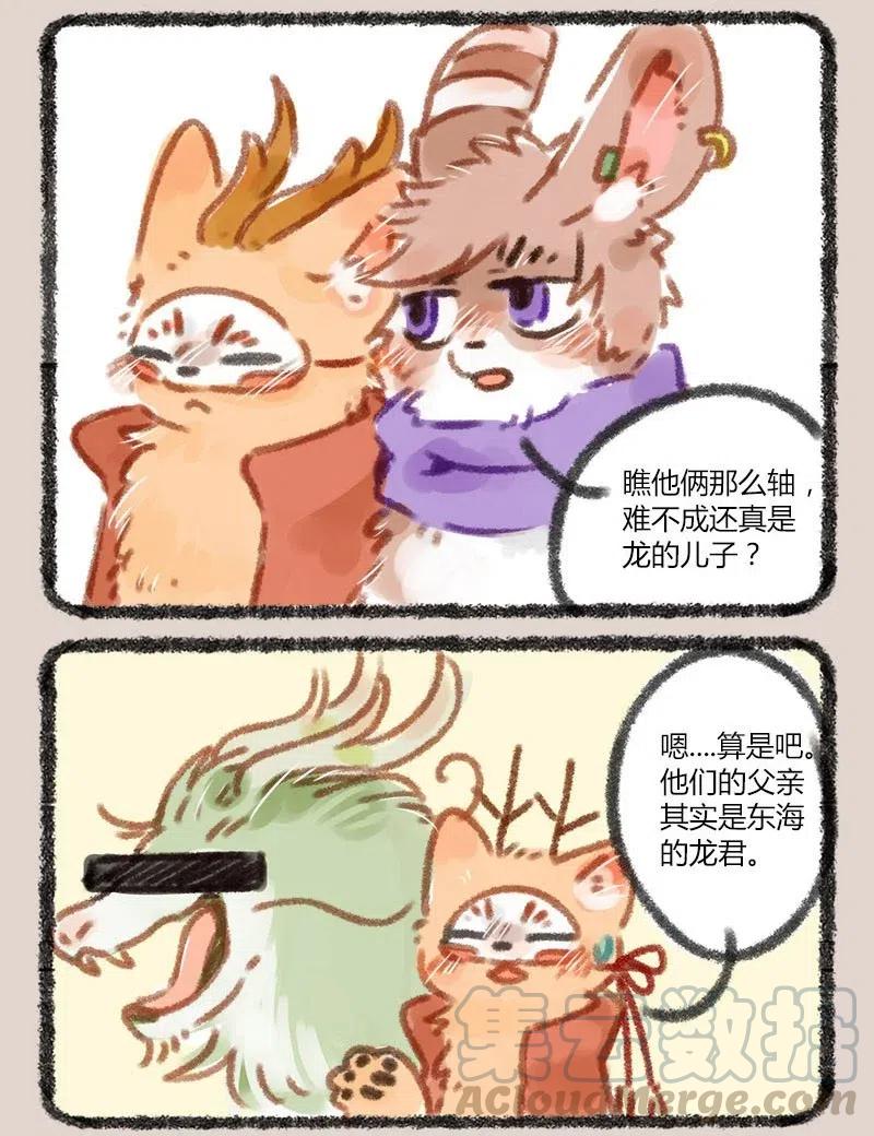 025 当爹当妈的兄弟4