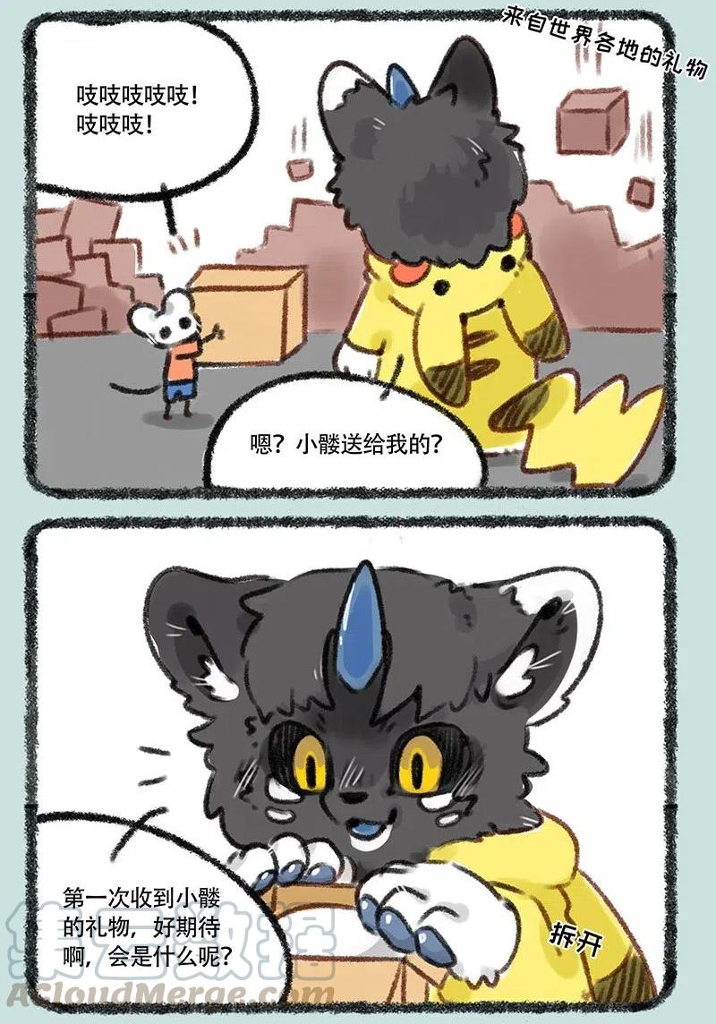 227 髅工智能2