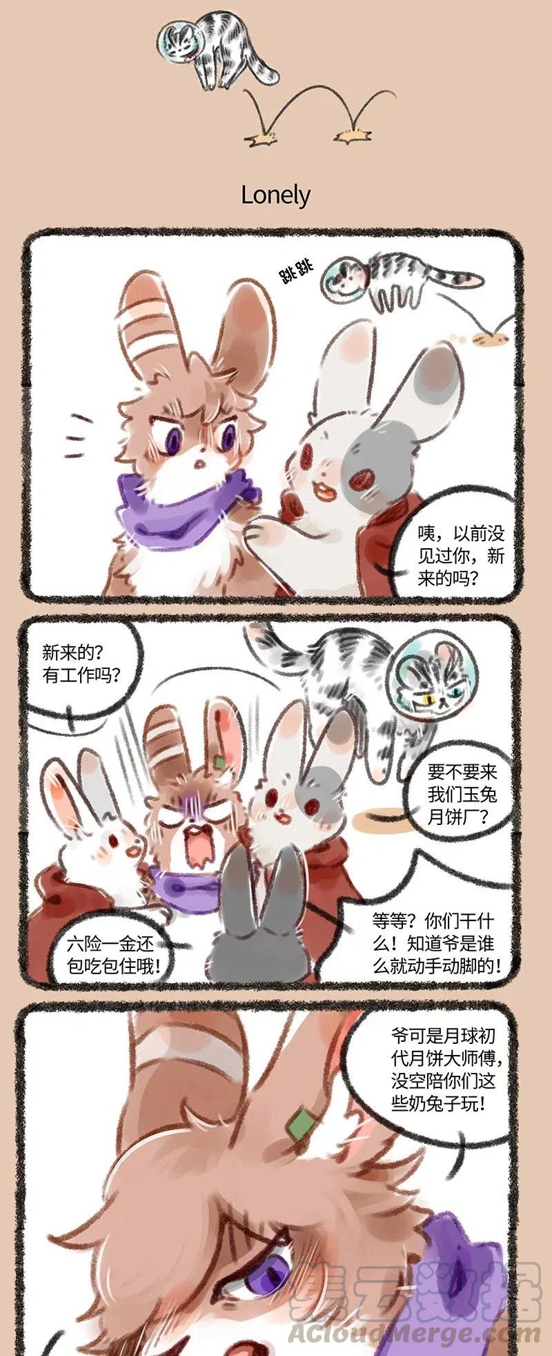 147 少小离家老大回2