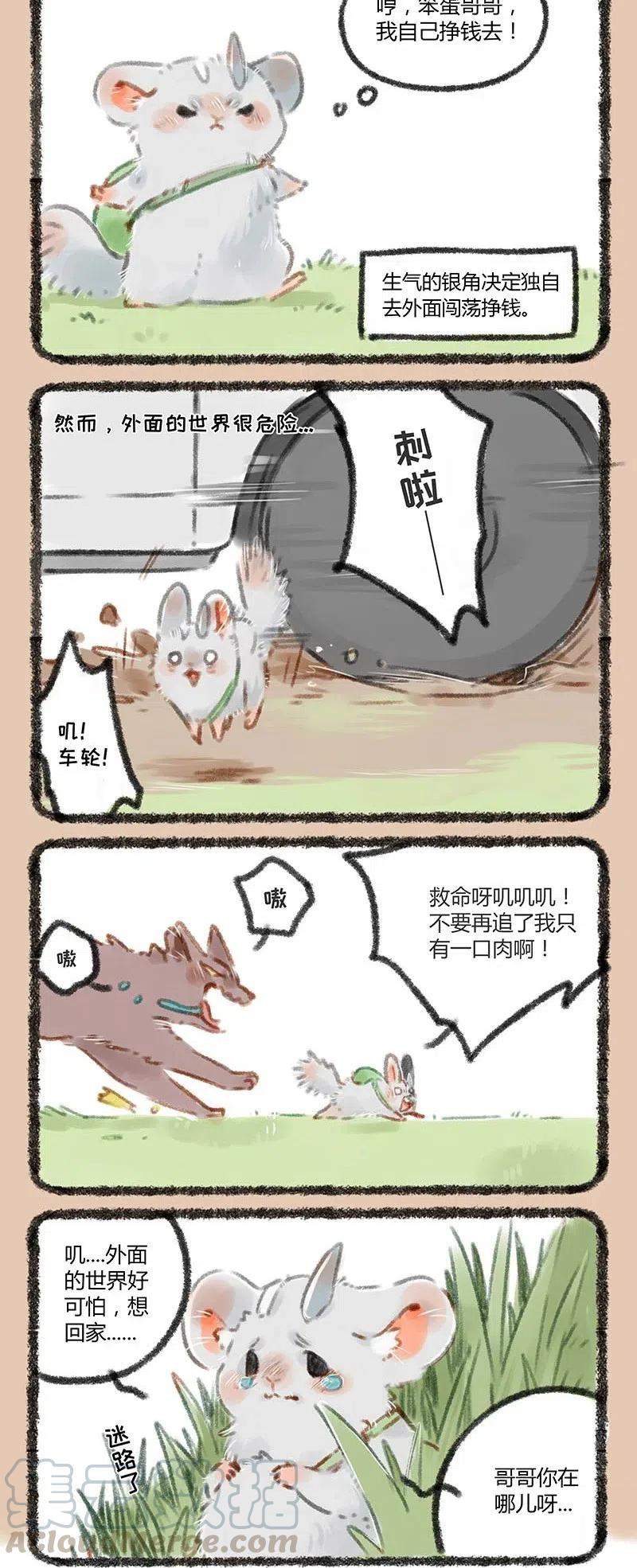 054 独自出门远行2