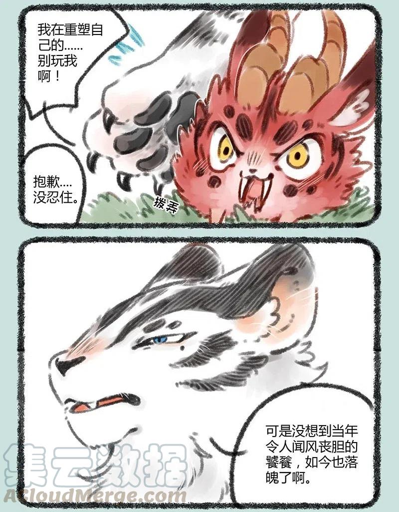 065 反派的尊严2