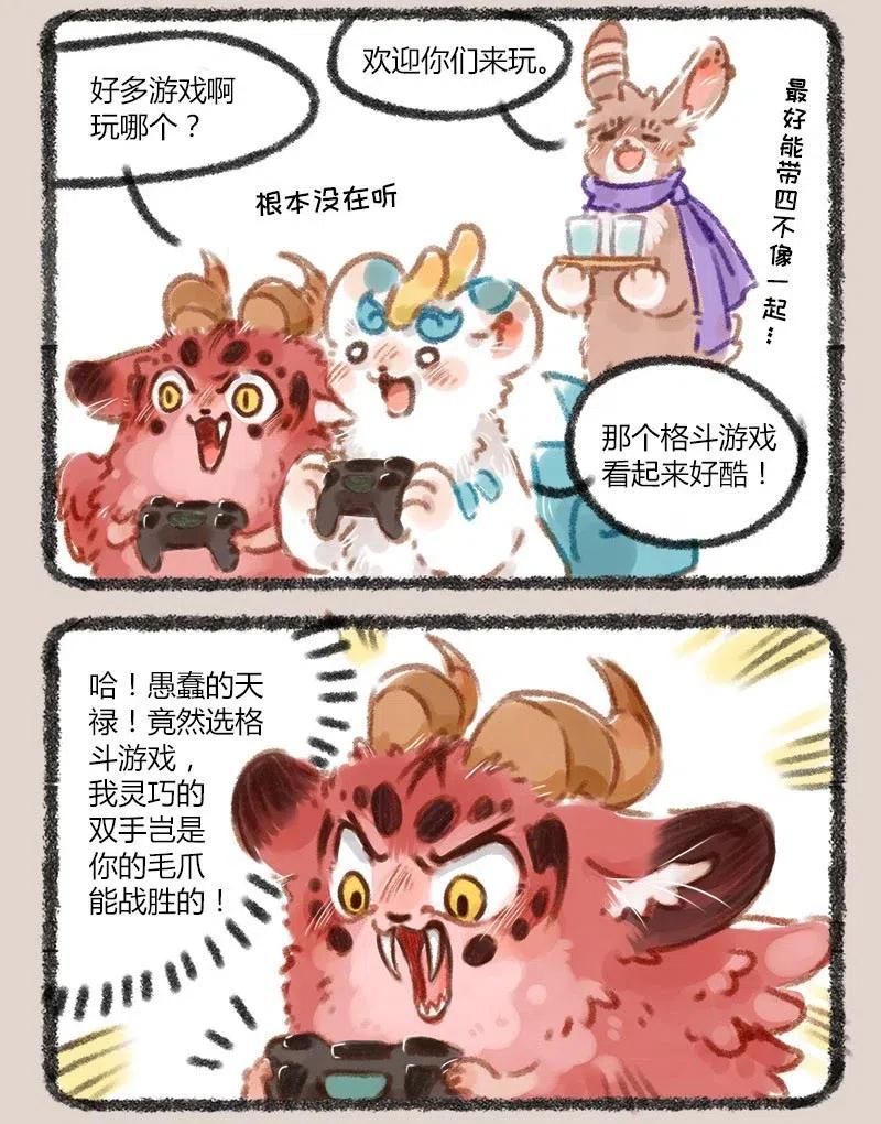 046 游戏时间1
