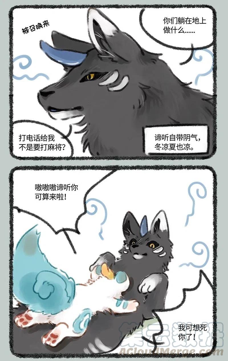 070 夏日的冰凉2