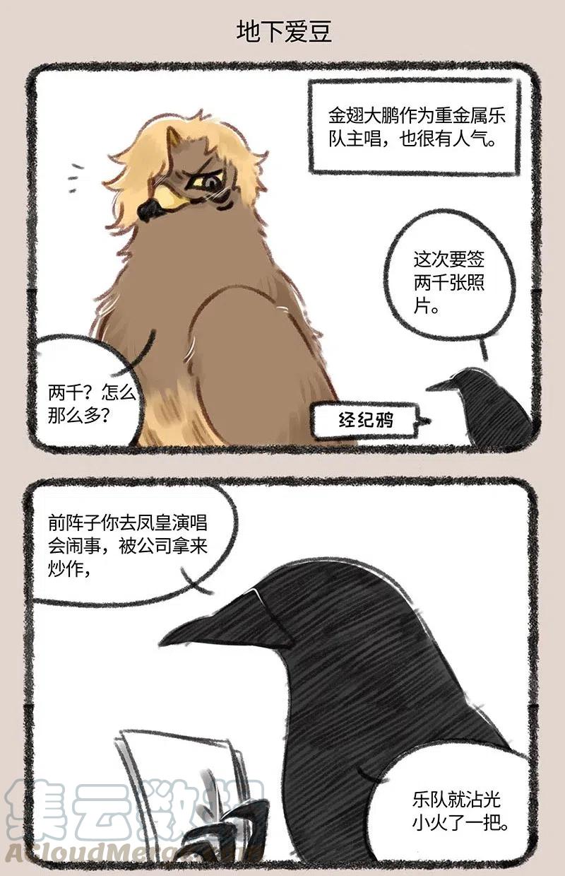 138 天王巨星4
