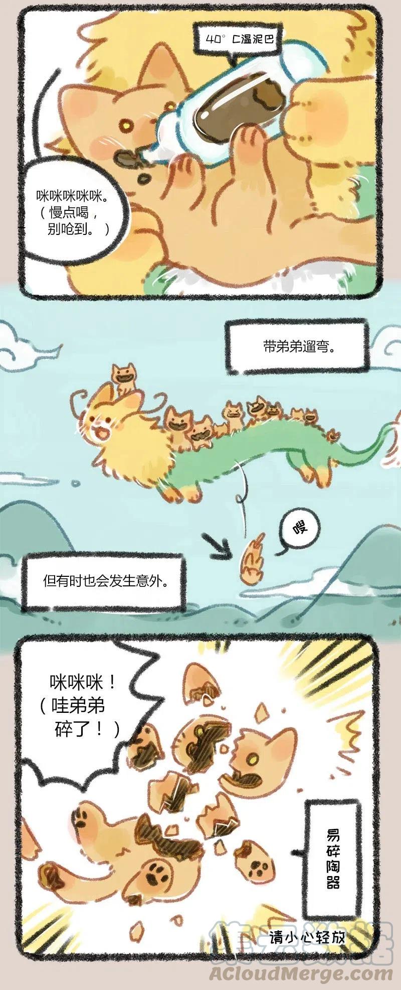 025 当爹当妈的兄弟2