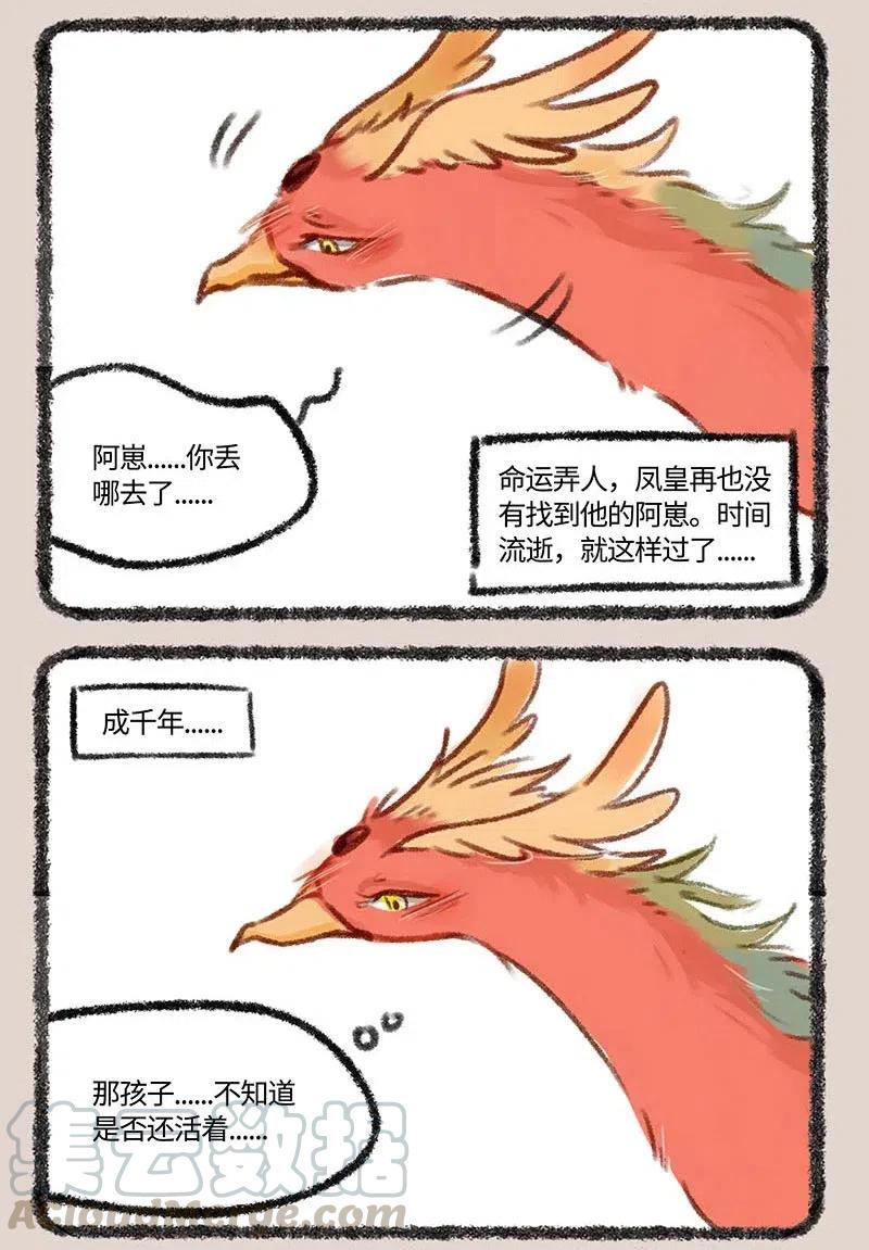 230 父与子4