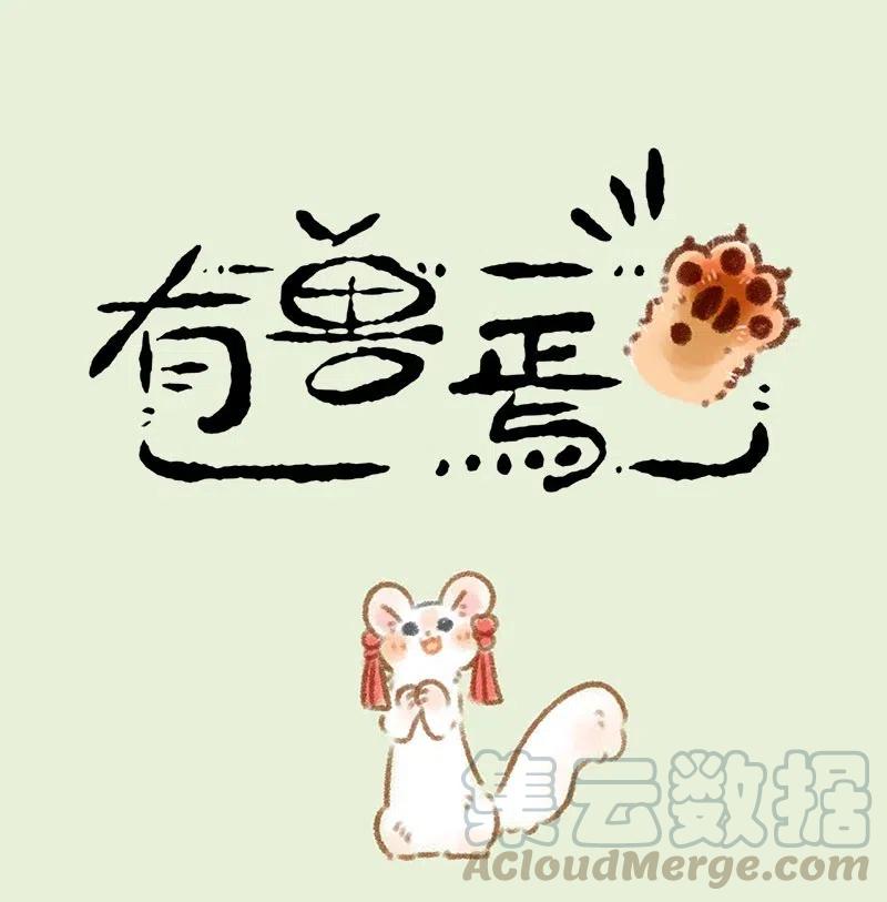 142 分手0