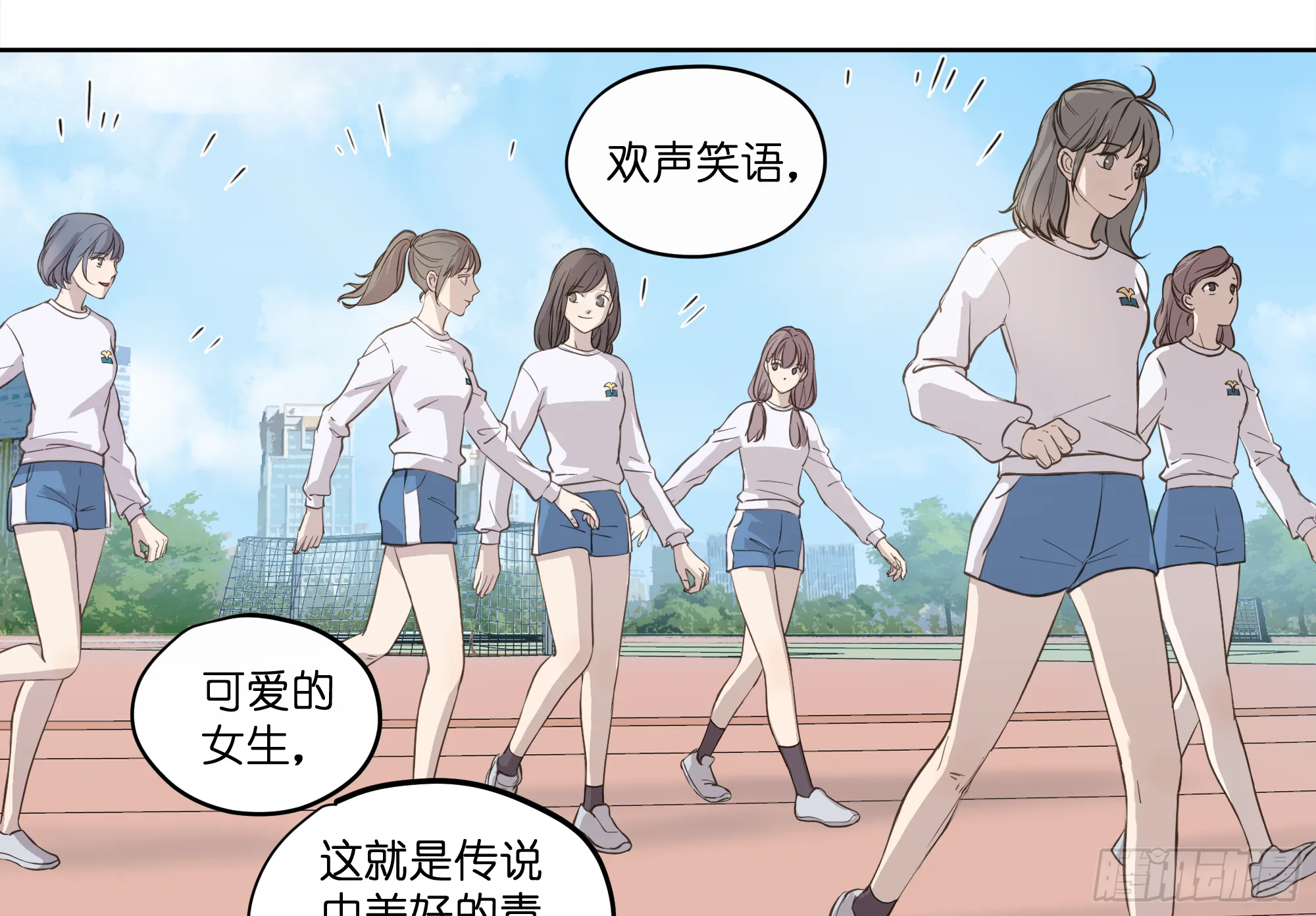 尴尬的对视3
